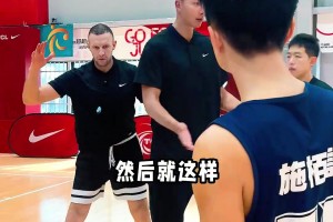 “凯皇”获冠军教练认可！王博赞丽水队倪豪凯球商非常高...