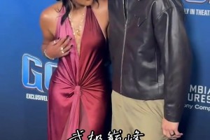 库里带着阿耶莎现身动画电影《GOAT》首映礼